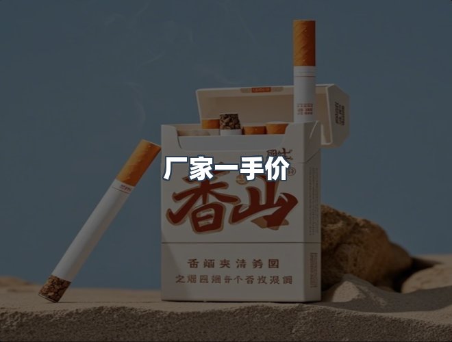 服务优势